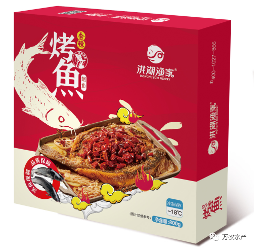 好“魚”知時節(jié)，鮰魚正肥美